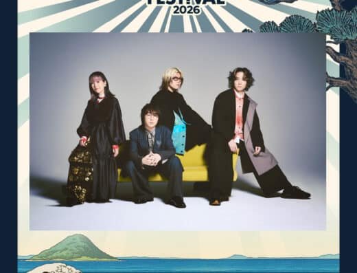 KARATSU DROP FESTIVAL 2026 – Japan