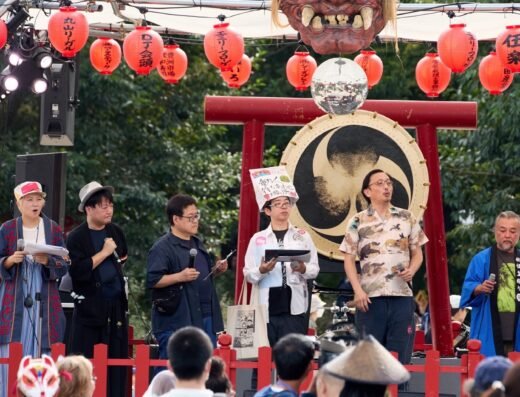 Yokai Bon Odori