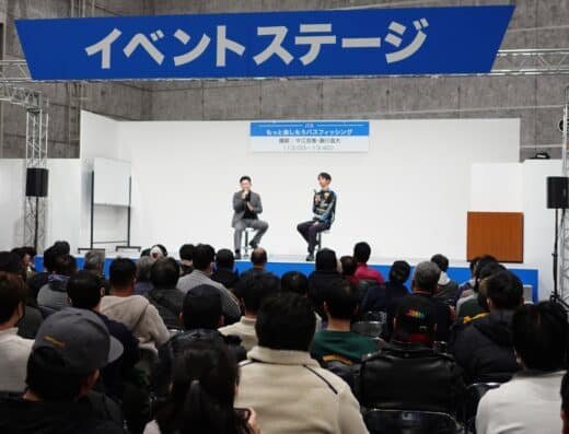 Fishing Show OSAKA 2027 – Japan