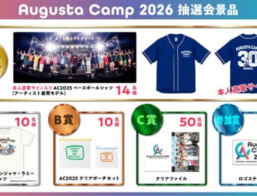 Augusta Camp 2026 – Yokohama, Japan