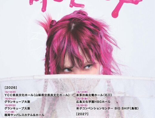 LiSA “LiVE is Smile Always” 2027 – Japan
