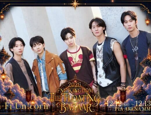 FNC KINGDOM - THE FLOATING BAZAAR