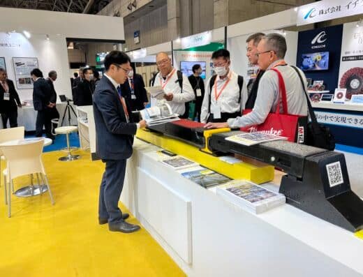Mass-Trans Innovation Japan