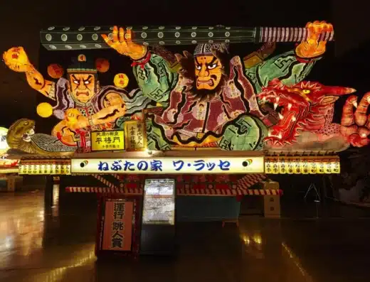 Aomori Nebuta Festival 2027 – Japan