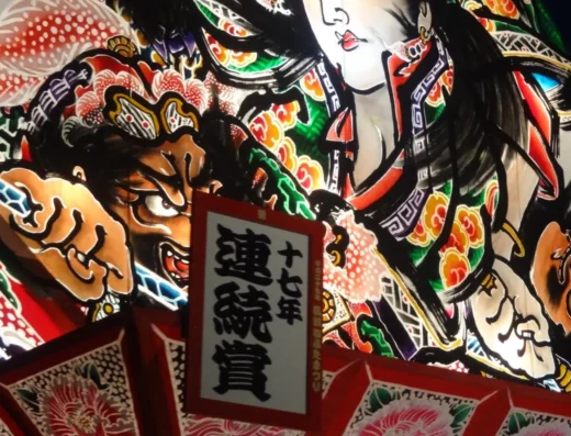 Hirosaki Neputa Festival 2027 – Japan