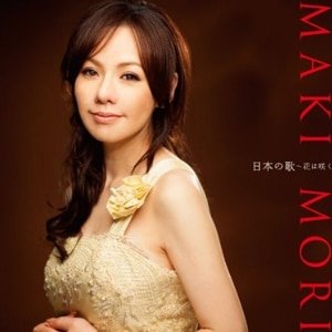 Maki Mori Soprano Recital 2026 – Tokyo, Japan