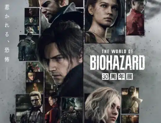 Biohazard 30th Anniversary Exhibition