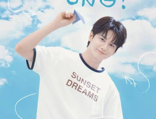 ONG SEONGWU FANMEETING
