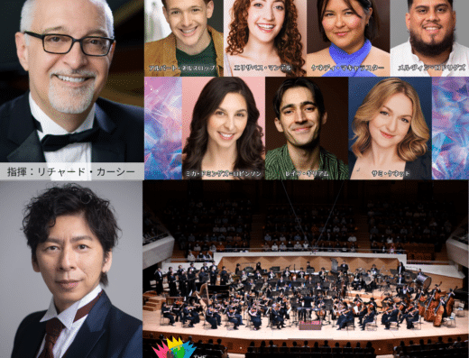 Disney on Classic ~Magical Night Concert 2026 – Japan