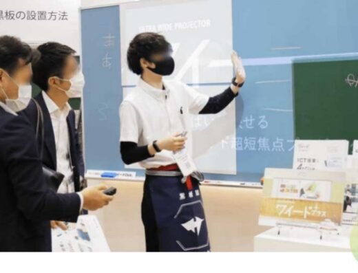 EDIX Expo 2027 – Tokyo, Japan
