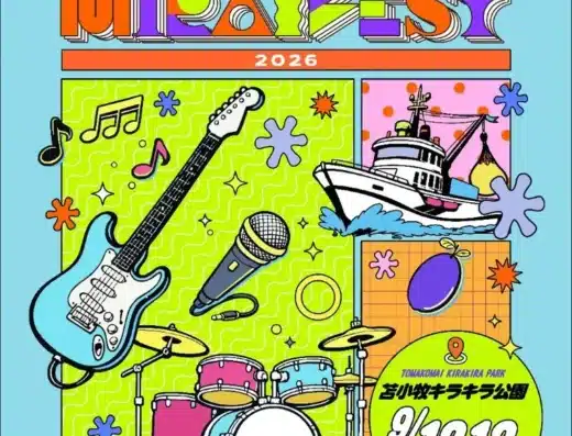 TOMAKOMAI MIRAI FEST