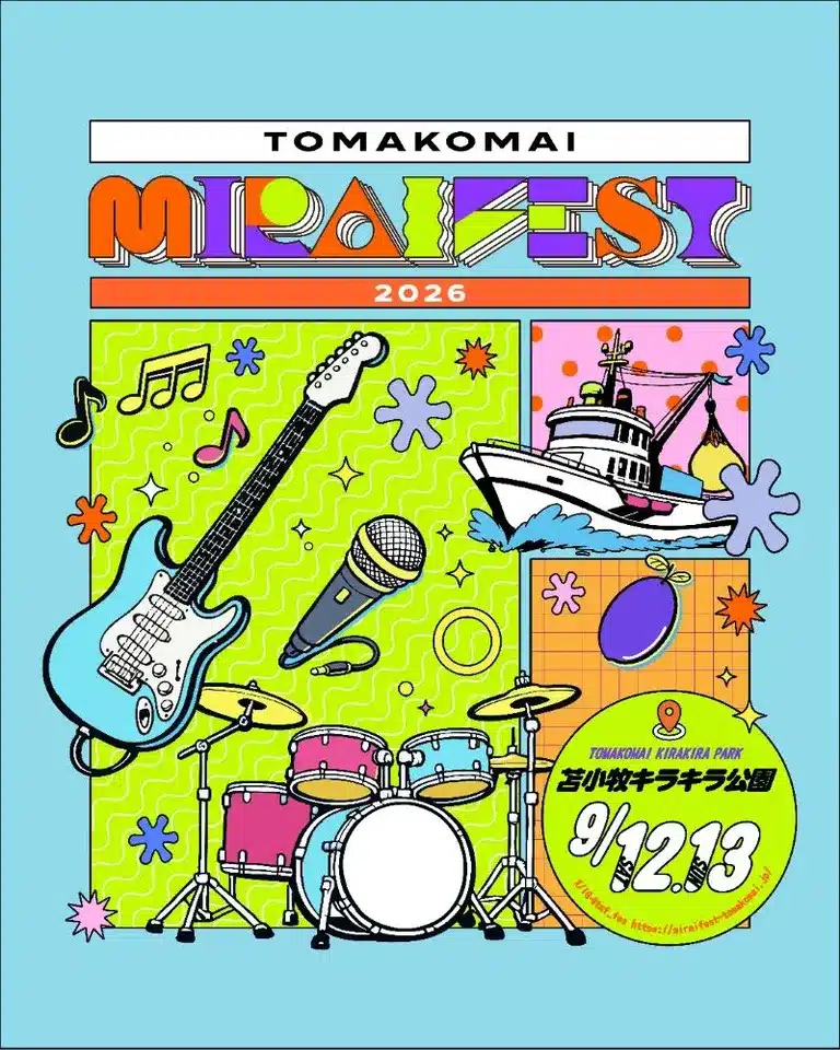 TOMAKOMAI MIRAI FEST