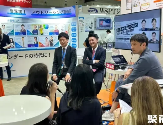 Tokyo Dental Show