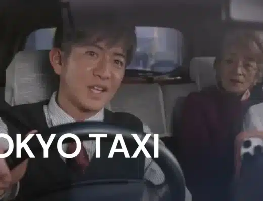 Kukaku Film Club Tokyo Taxi, 2026, Japan