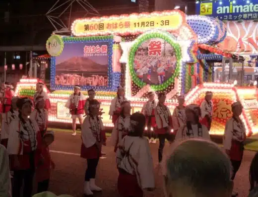 Ohara Matsuri