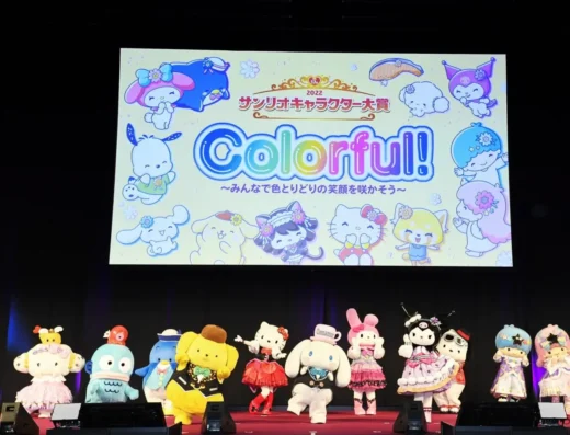Sanrio Fes 2027 – Yokohama, Japan