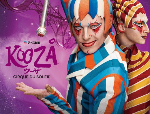 KOOZA "Cirque du Soleil"