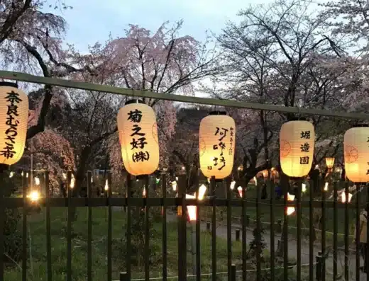 Hirano Shrine Okasai 2027 – Kyoto, Japan