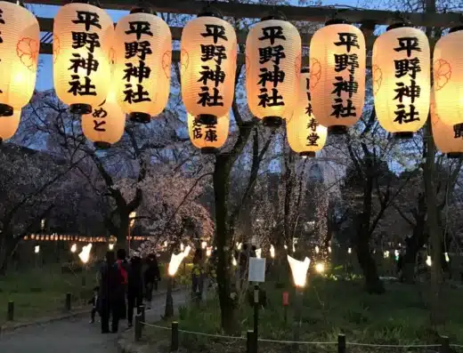 Hirano Shrine Okasai 2027 – Kyoto, Japan