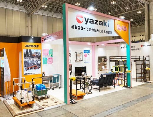 JAPAN DIY HOMECENTER SHOW