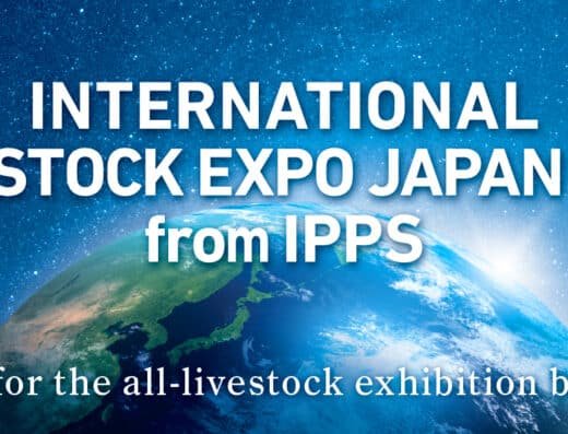 International Livestock Expo Japan 2027 – Tokoname, Japan