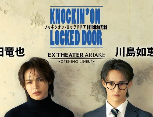“Knockin’ on Locked Door THE STAGE” 2026 Japan