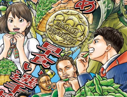Edamame Speed Eating Championships 2027 – Nagaoka, Japan