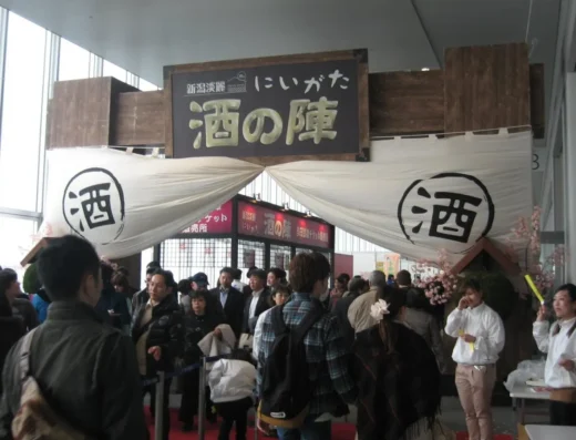 Niigata Sakenojin 2027 – Japan