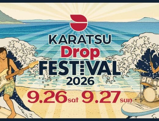 KARATSU DROP FESTIVAL