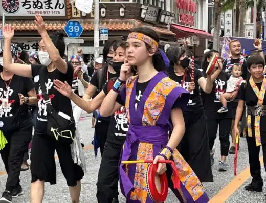 World Uchinanchu Festival