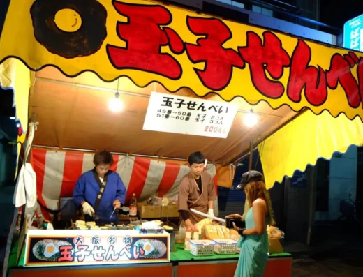Daigaku Festival at Ikune Shrine 2027 – Osaka, Japan