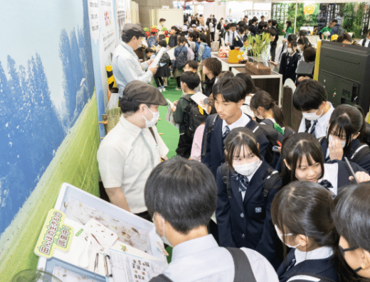 EcoPro EARTH 2026 – Tokyo, Japan