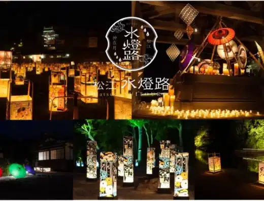 Matsue Water Light Road 2026 – Japan