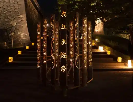 Matsue Water Light Road 2026 – Japan