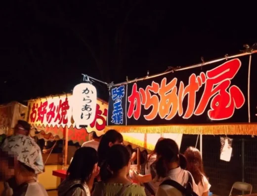 Firefly Viewing at Okawa Onsen Takegasawa Park 2027 – Higashi-Izu, Japan
