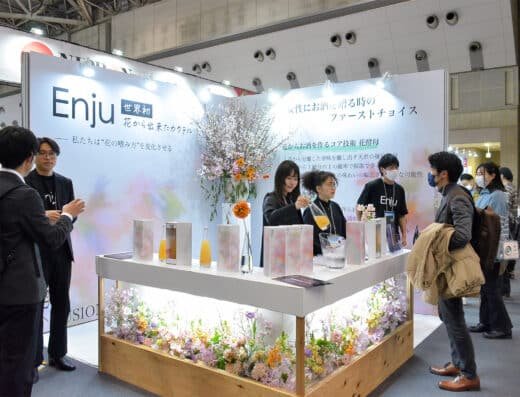 Gourmet Show Autumn 2026 – Tokyo, Japan