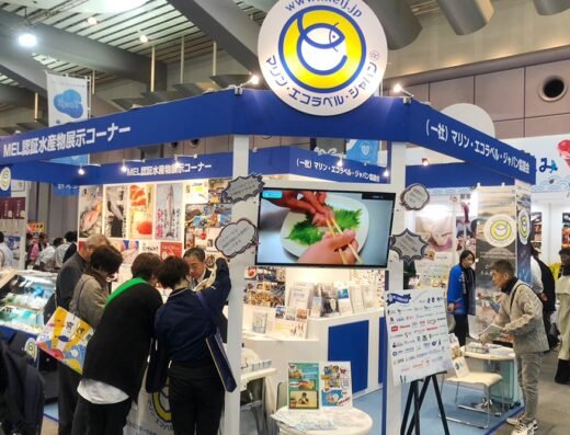 Seafood Show Osaka 2027 – Japan