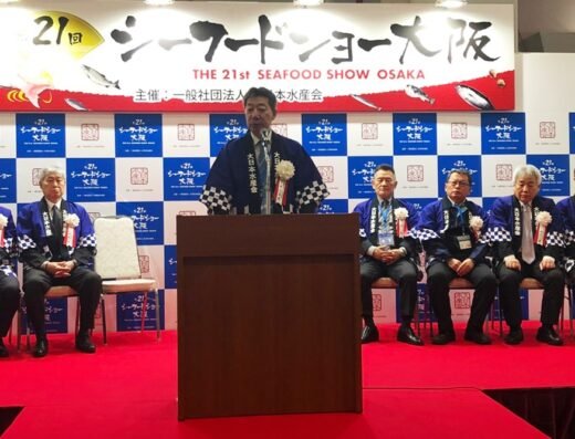 Seafood Show Osaka 2027 – Japan
