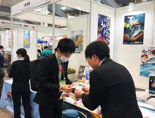 Seafood Show Osaka 2027 – Japan