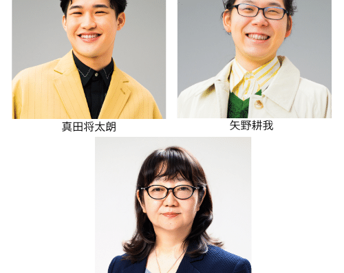 Suntory Hall Summer Festival