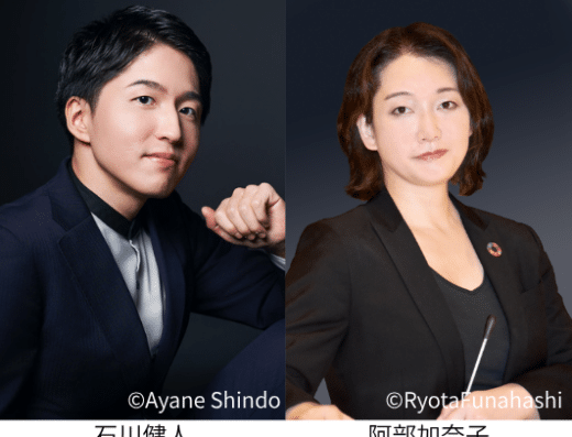Suntory Hall Summer Festival 2026 – Tokyo, Japan