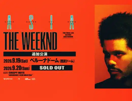 The Weeknd: After Hours Til Dawn Tour 2026, Saitama, Japan