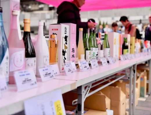 WASHU FES in Nakameguro 2026 – Tokyo, Japan