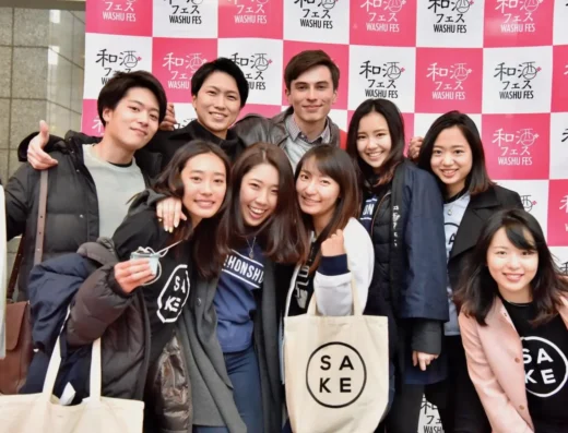 WASHU FES in Nakameguro 2026 – Tokyo, Japan