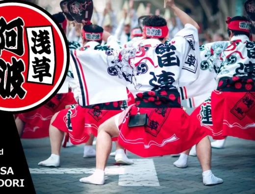 Asakusa Awa Odori 2026 – Tokyo, Japan