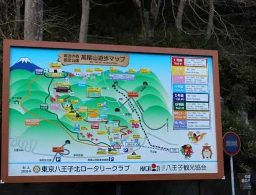 Geikosai at Yakuoin Mt Takao 2026-2027 – Hachioji, Japan