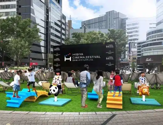Hibiya Cinema Festival