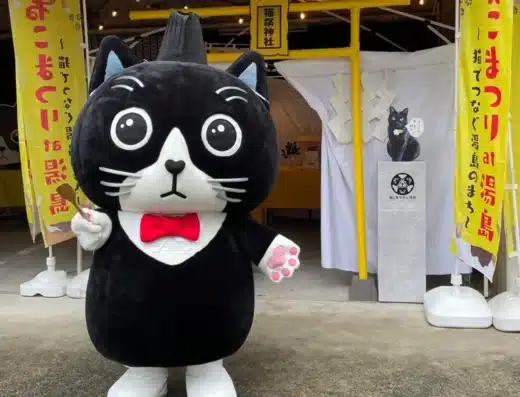 Yushima Cat Festival 2026 – Tokyo, Japan