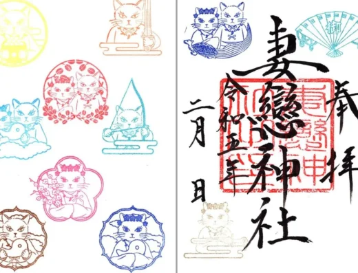 Yushima Cat Festival 2026 – Tokyo, Japan