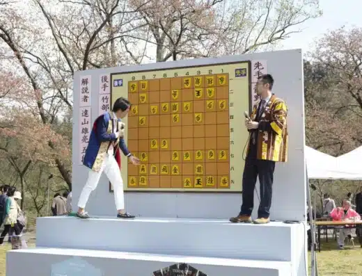 Tendo Ningen Shogi 2027 – Yokohama, Japan